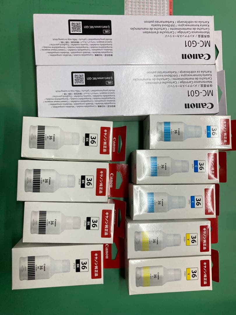 【まとめ売り】キヤノン　インク　【大特価】