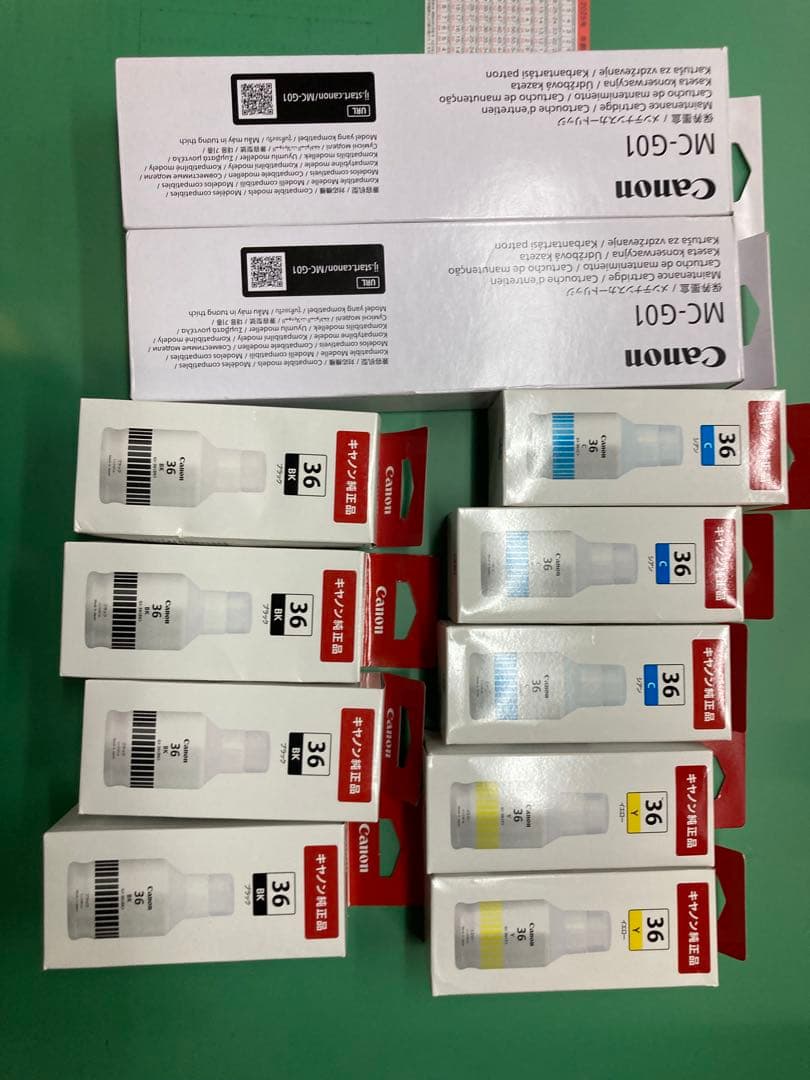 【まとめ売り】キヤノン　インク　【大特価】