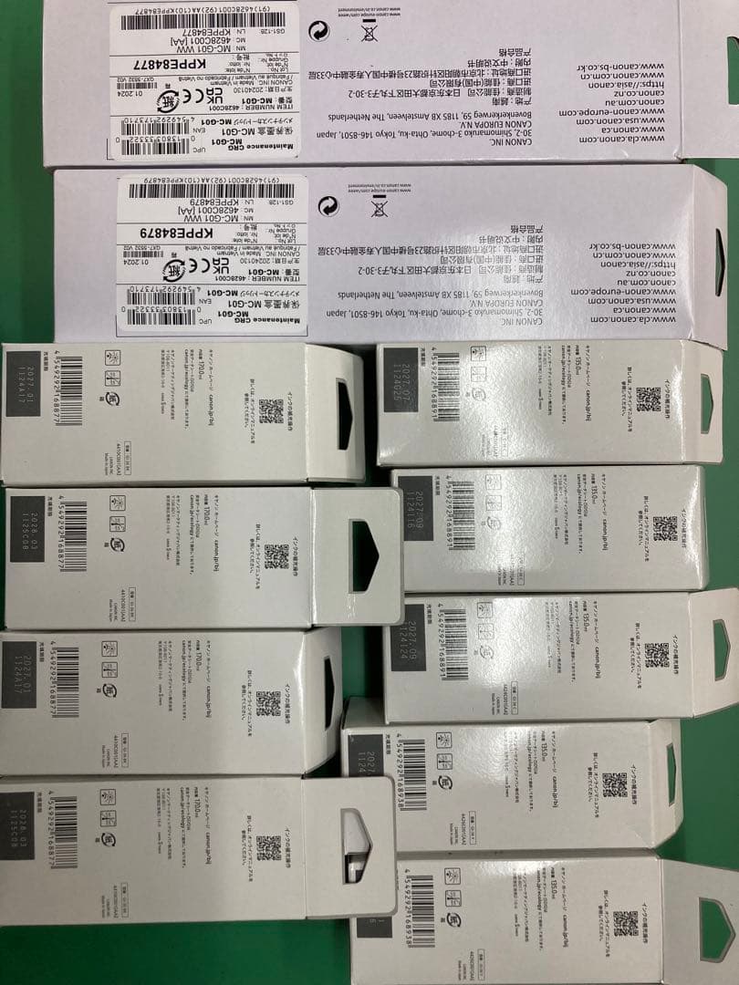 【まとめ売り】キヤノン　インク　【大特価】