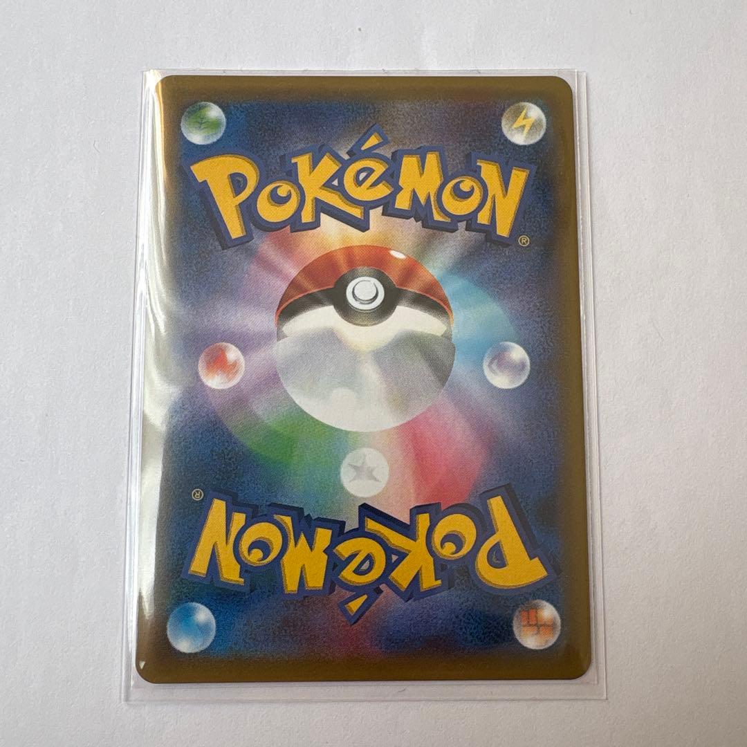 リザードン R CP6 20th Anniversary 011/087