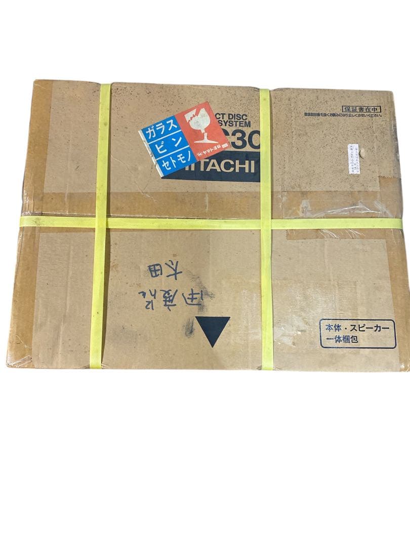 【未開封】HITACHI コンパクトディスクステレオシステム AX-C30