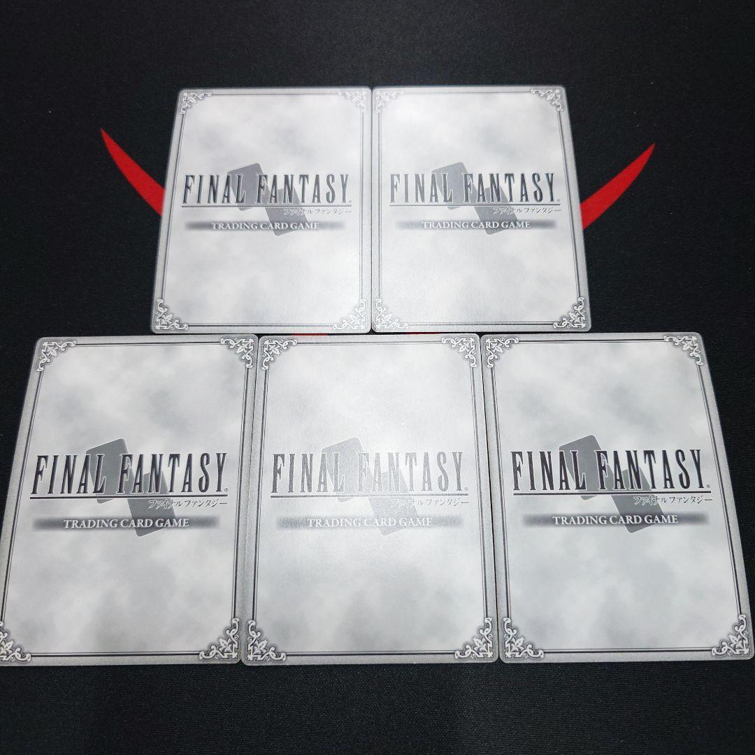 旧FFTCG　ヴィンセント　プレミアムレア　5枚　セット