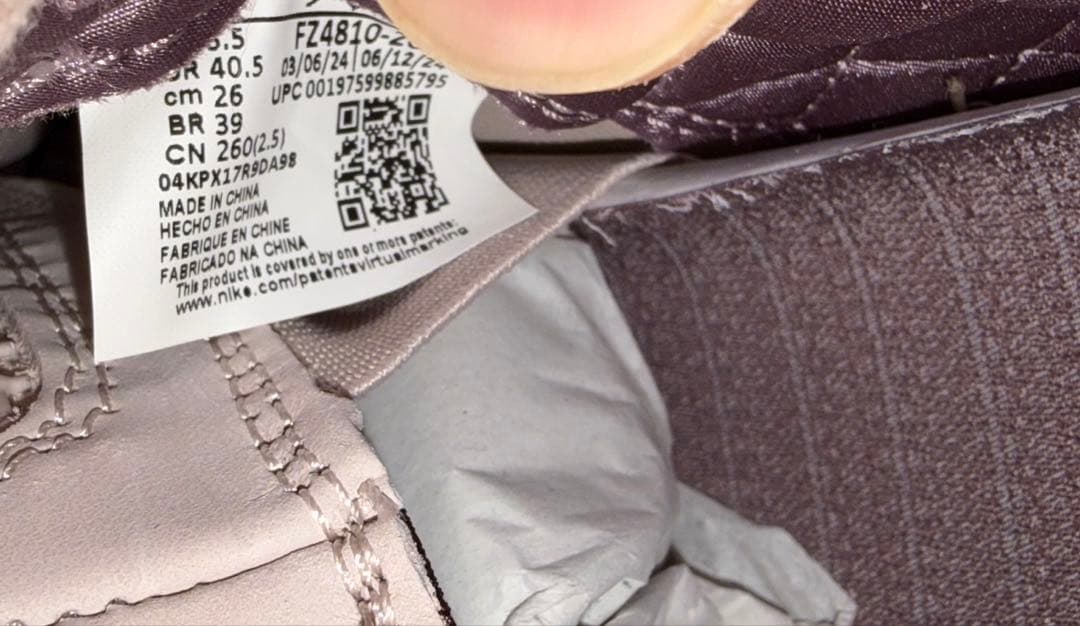 ￼ア・マ・マニエール × ナイキ ウィメンズ エアジョーダン　新品未使用