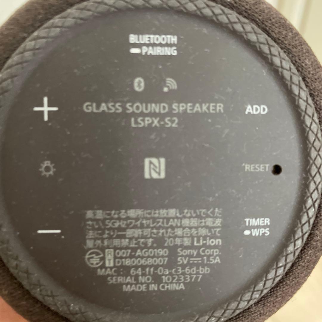 LSPX-S2 ワイヤレススピーカー