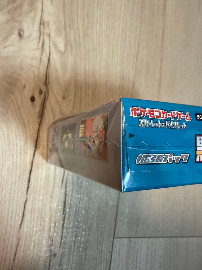 ポケモンカード 黒炎の支配者 BOX シュリンク付き