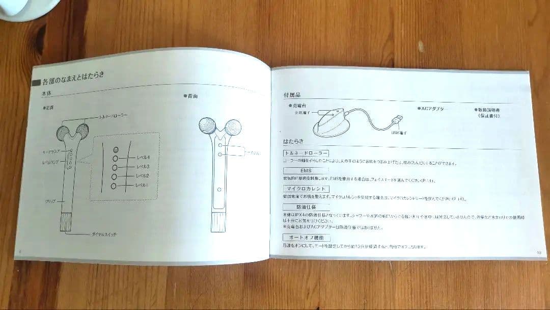 YAMAN 美顔器 WAVYmini EMSマッサージクリーム50gセット