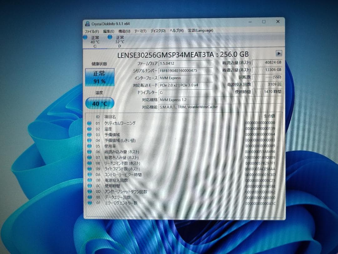ミニQ558/V Core i3-8100 8G SSD256G+HDD500