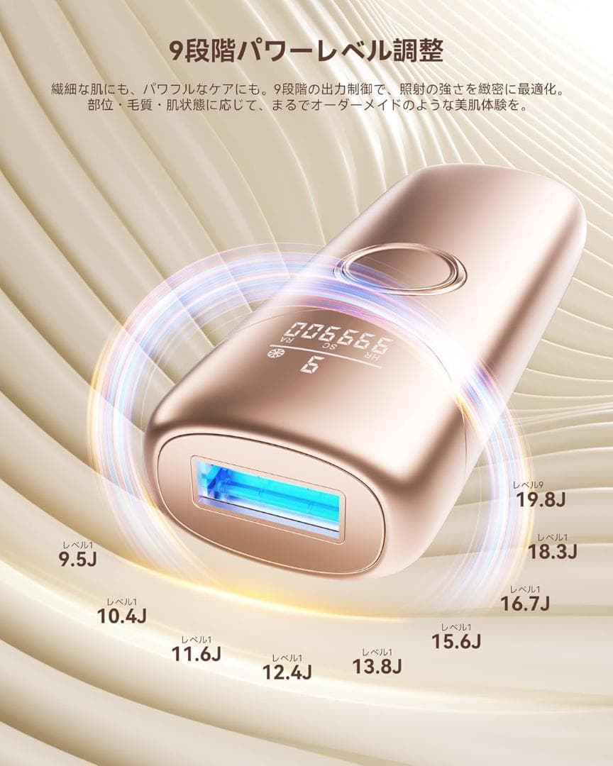 K080 冷感脱毛器 VIO対応 1台3役 サロン級冷感脱毛器 IPL光脱毛器
