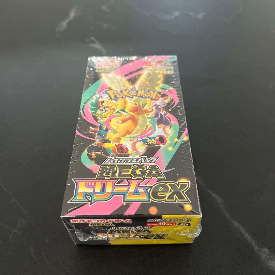 ポケモンカードハイクラスパックMEGAドリームex