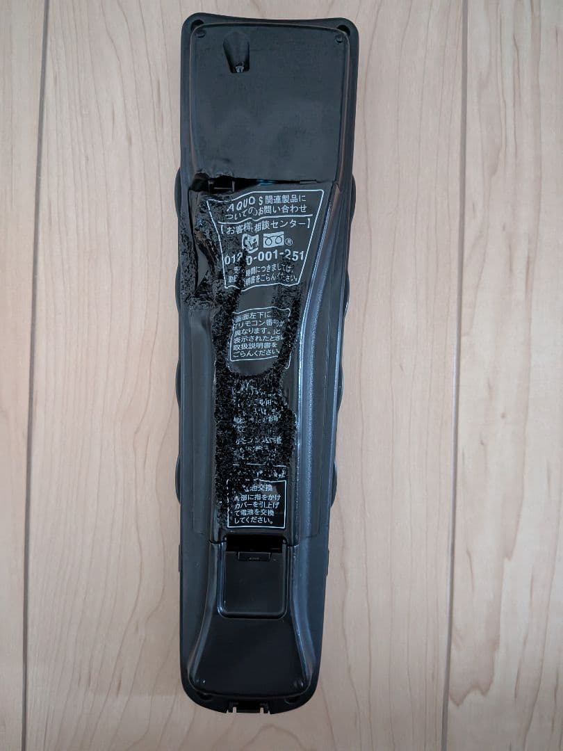 SHARP LC-46DS6 46インチ液晶テレビ