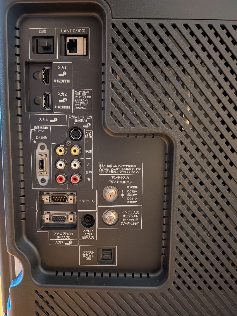 SHARP LC-46DS6 46インチ液晶テレビ