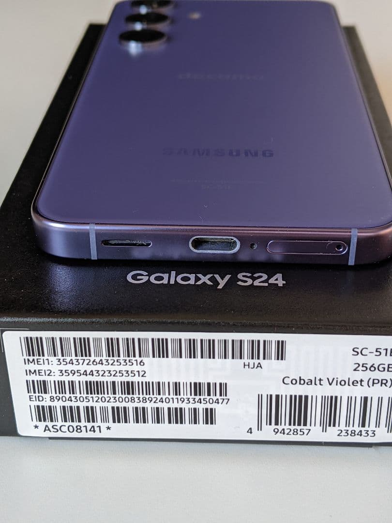 s*6様 Galaxy S24 ドコモ版 SC-51E バイオレット 8GB 2