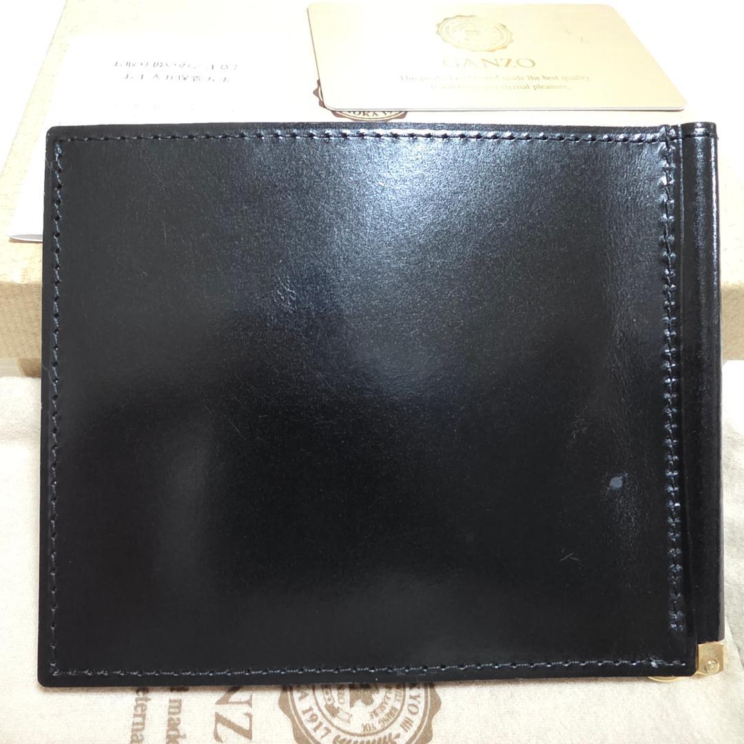 GANZO ガンゾ マネークリップ ブラック ブライドルレザー シンブライドル