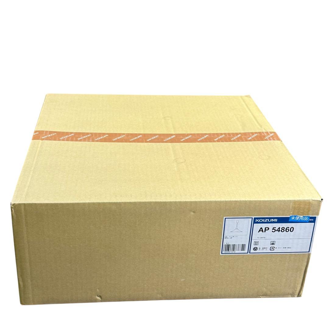 KZ003 コイズミ照明LEDランプ　AP54860 未開封