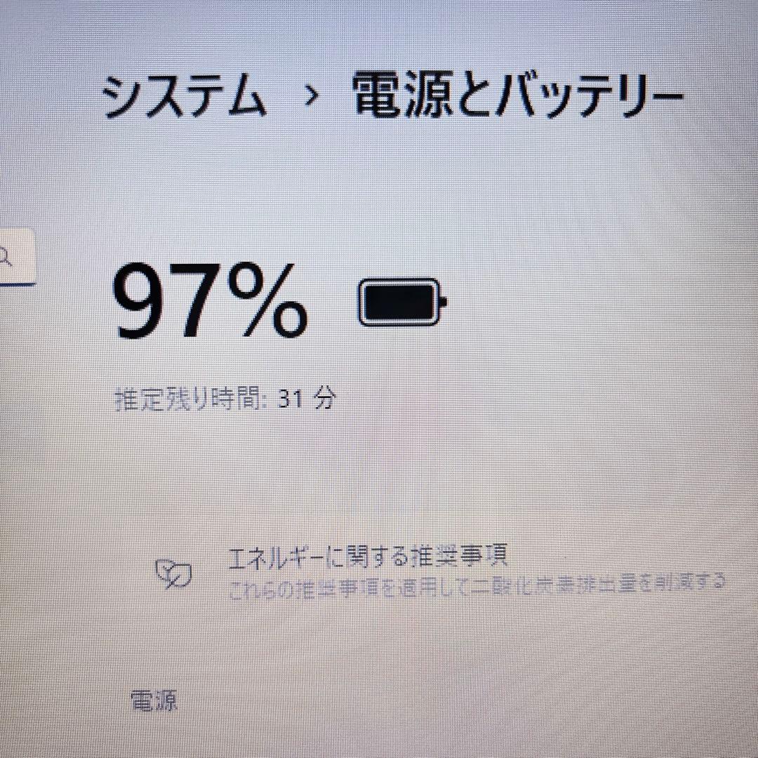 高性能Core i7✨メモリ8GB SSDで快適 カメラ ノートパソコン 富士通