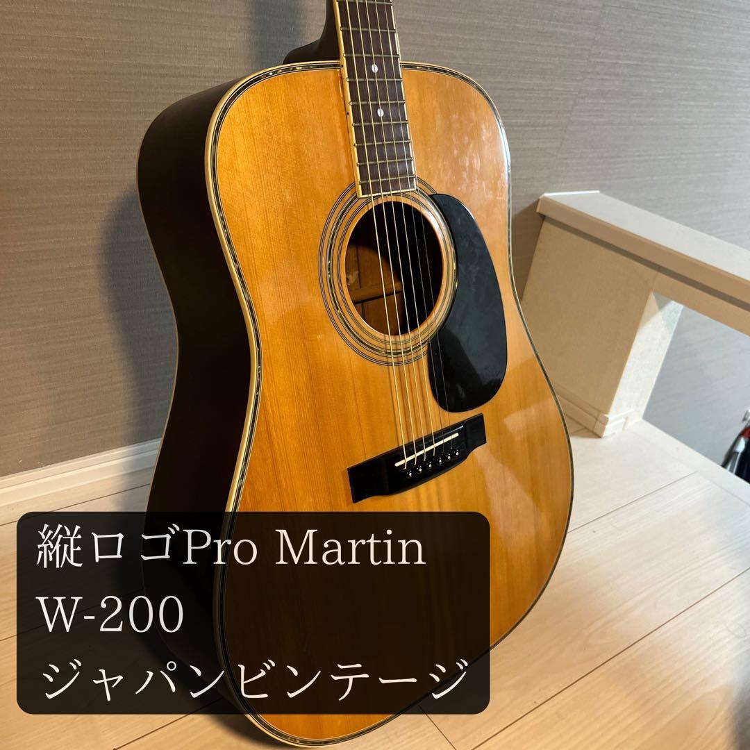 【希少】マーティン 縦ロゴ W-200 Martin Pro Martin