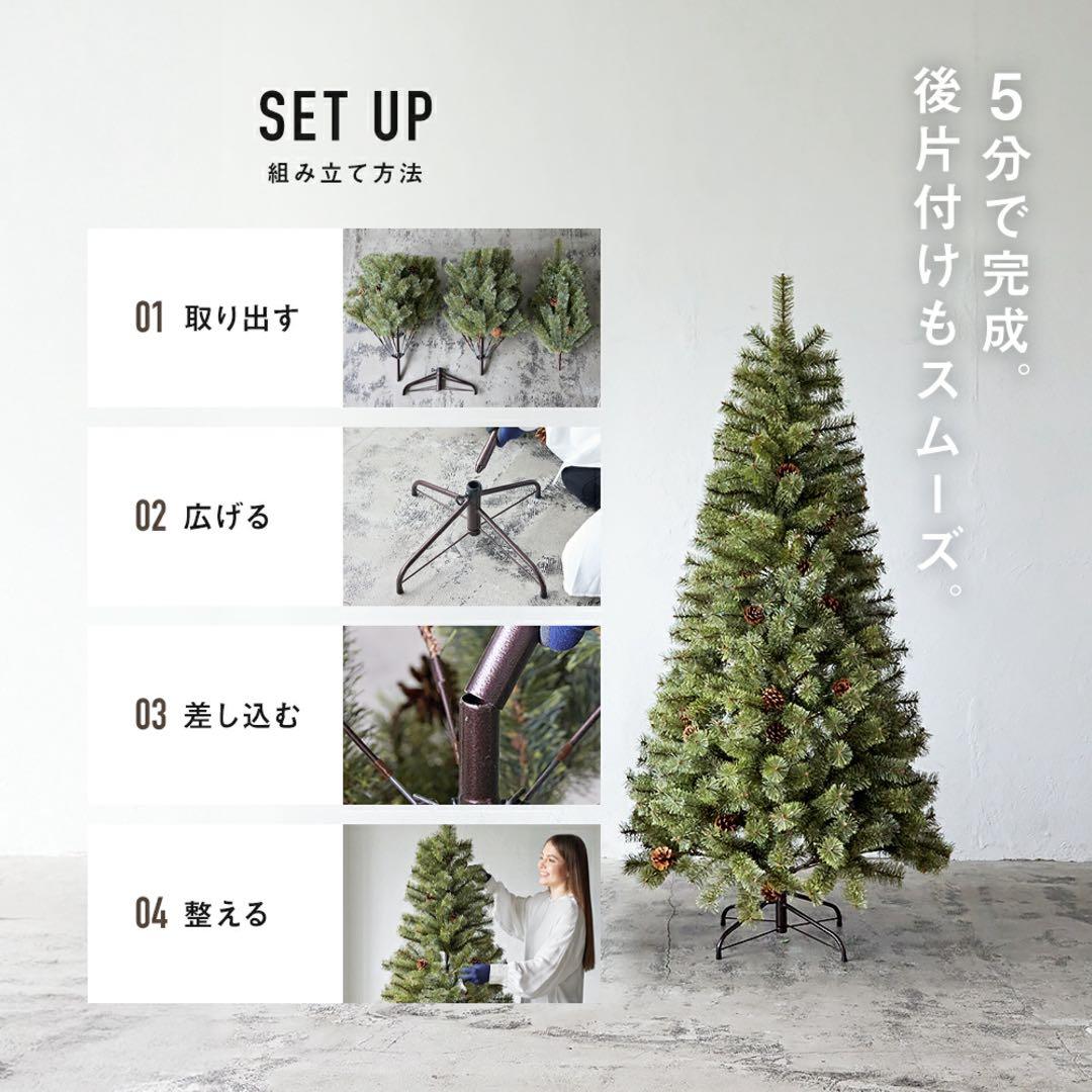 【美品】Alsace 2025ver. 180cm アルザス クリスマスツリー