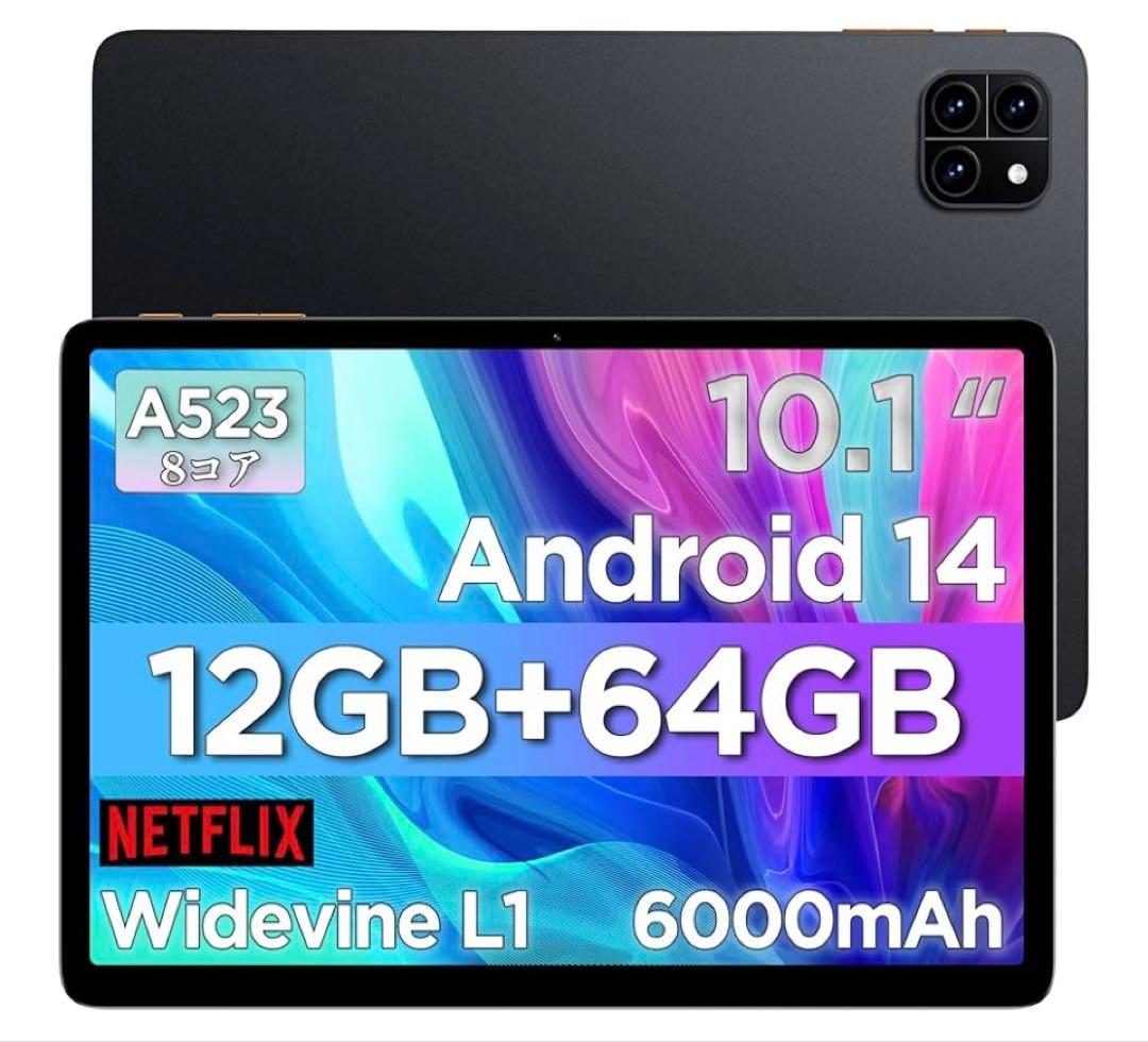 Android 14 -アンドロイド タブレット、12GB+64GB+2TB拡張