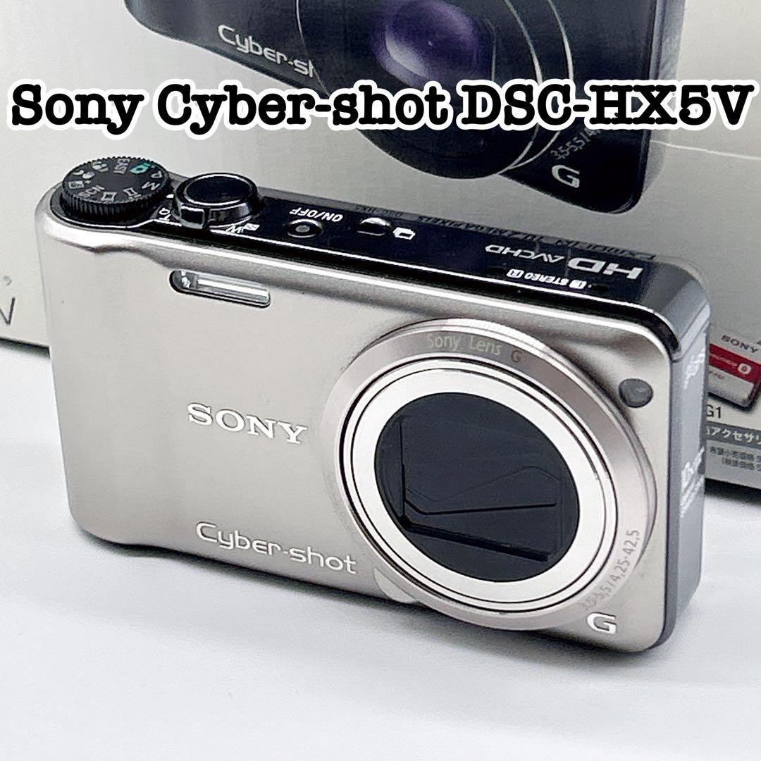【美品】Sony Cyber-shot DSC-HX5V 液晶保護フィルムあり