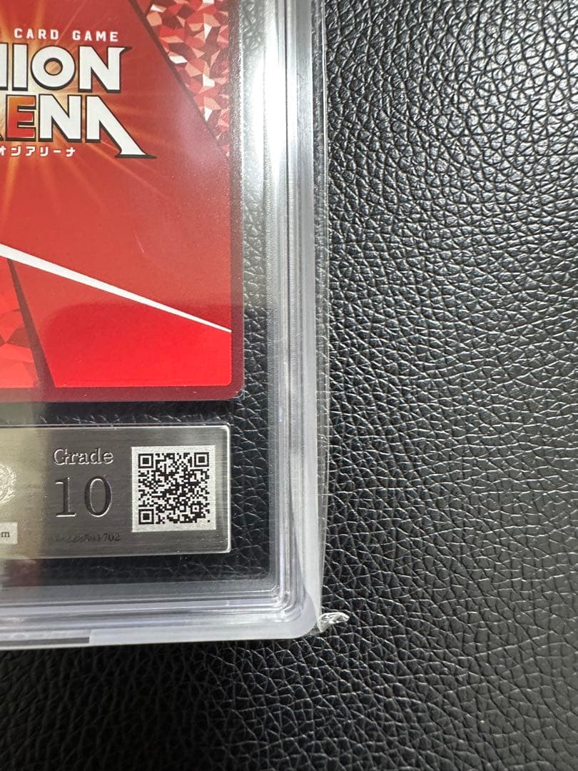 ソーダ　ユニオンアリーナ　ARS10 PSA10