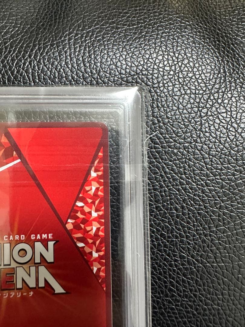 ソーダ　ユニオンアリーナ　ARS10 PSA10