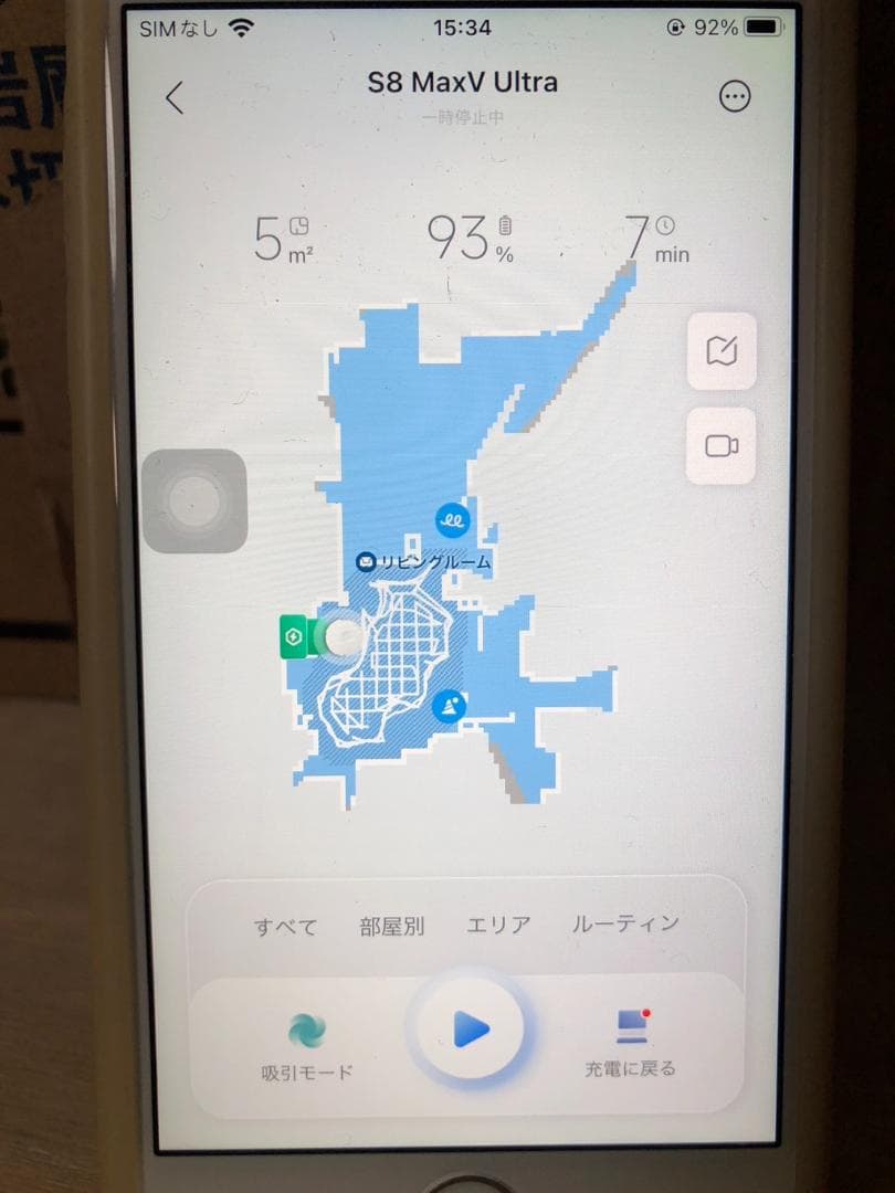 Y☆602 Roborock ロボット掃除機 S8 MaxV Ultra