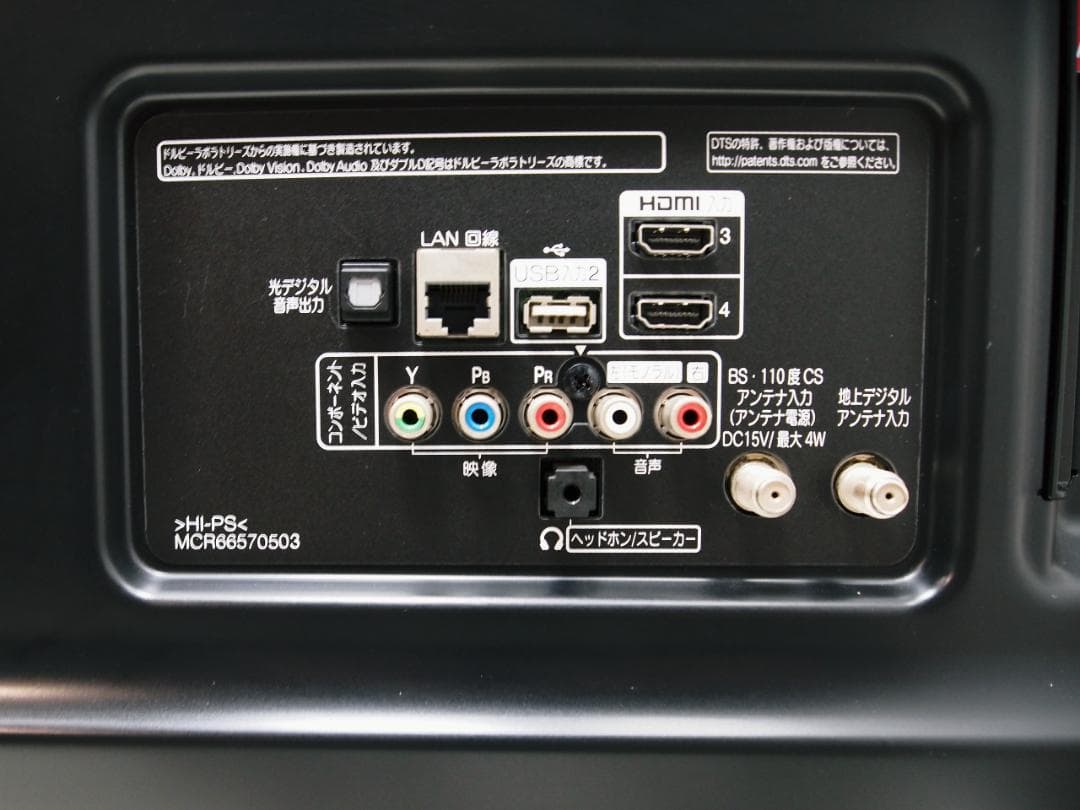 良品！LG 43V型 43UJ6100 4K対応 Wi-Fi内蔵 液晶テレビ