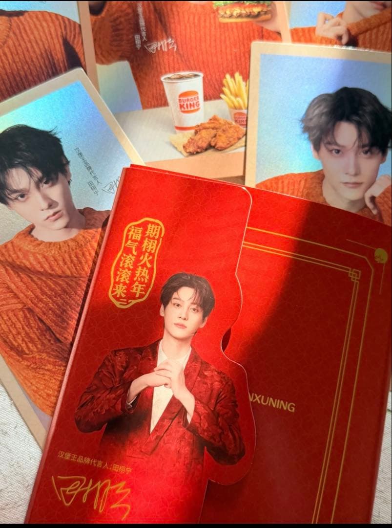 AYORTOYS 田栩寧 新年 コラボボックス＋バーガーキング新年限定