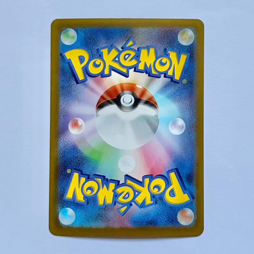 シロナのガブリアスex SAR 熱風のアリーナ ポケモンカード