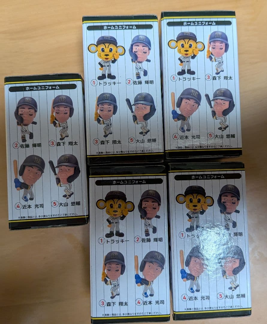 阪神タイガース 虎⚾️⚾️１選手フィギュア激闘編2025 ホームユニフォーム