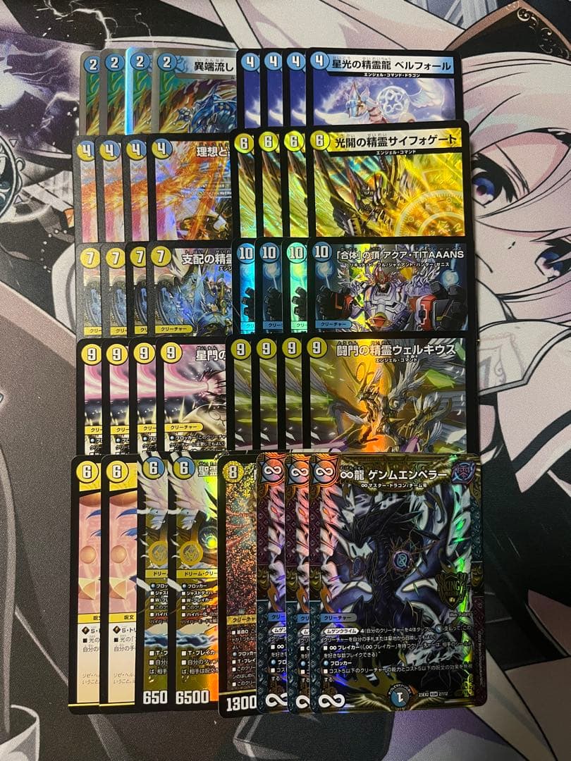 即日発送 デュエルマスターズ 青白天門（青白ヘブンズゲート） デッキ