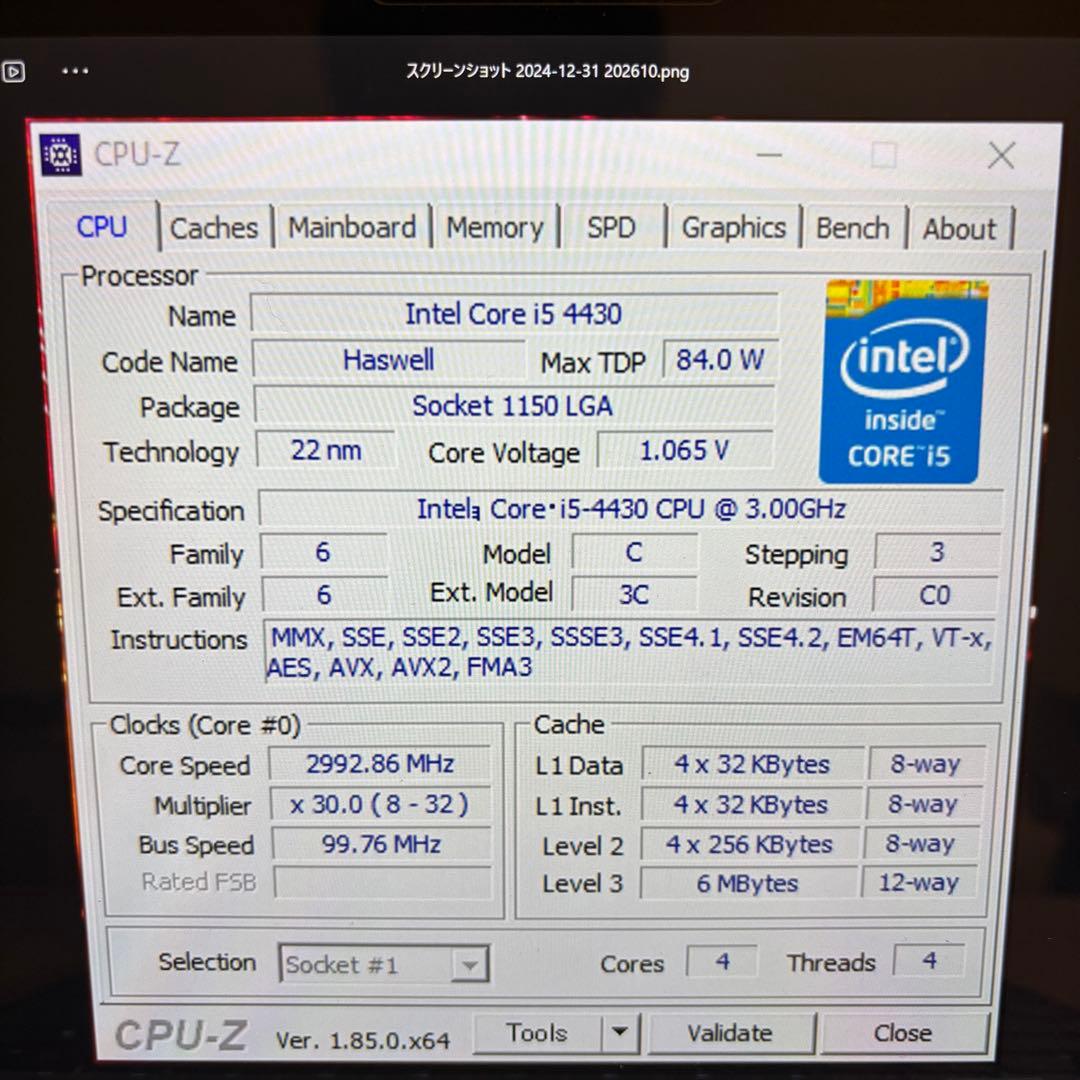 Lenovo デスクトップPC 本体　Blu-ray 500GB 32GB