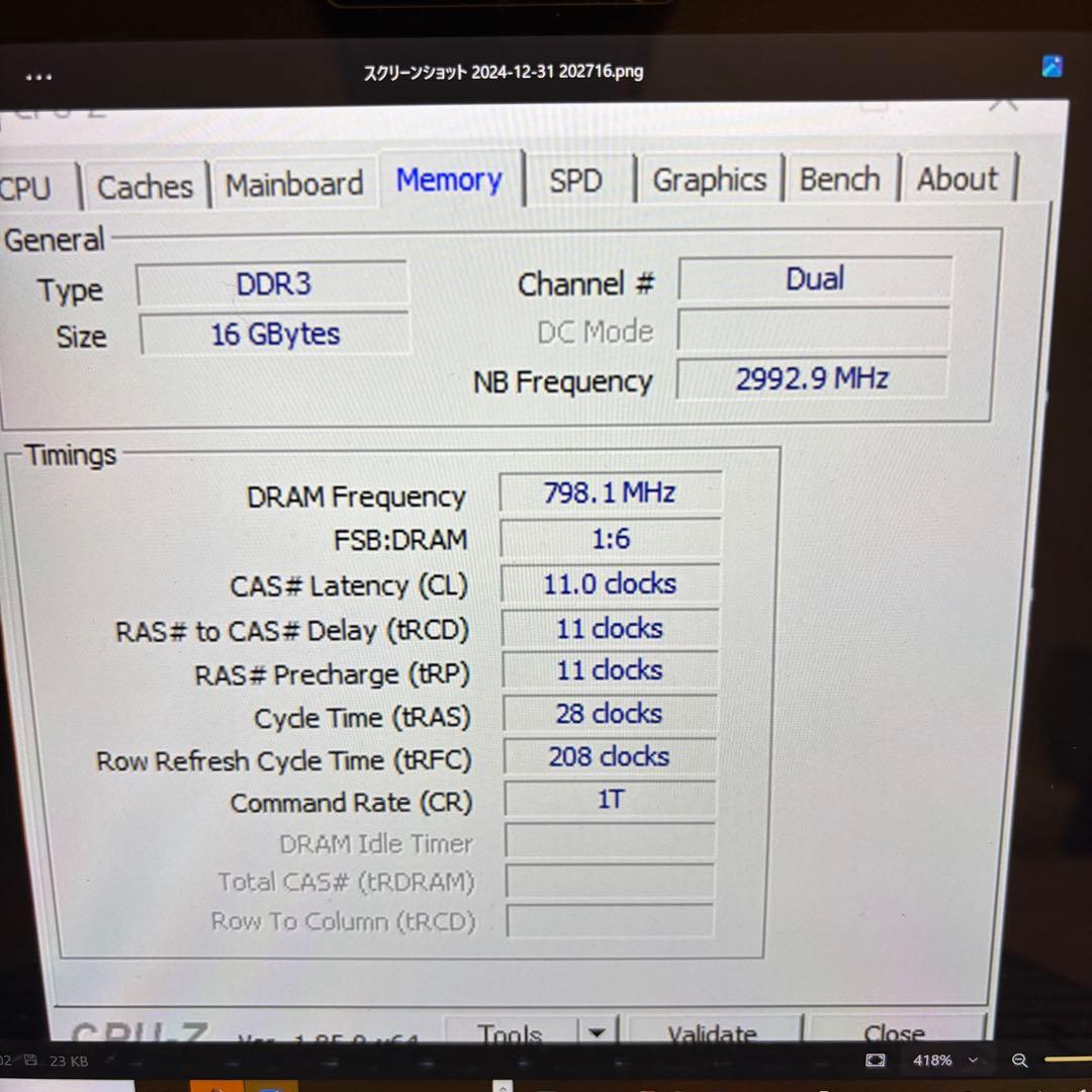 Lenovo デスクトップPC 本体　Blu-ray 500GB 32GB