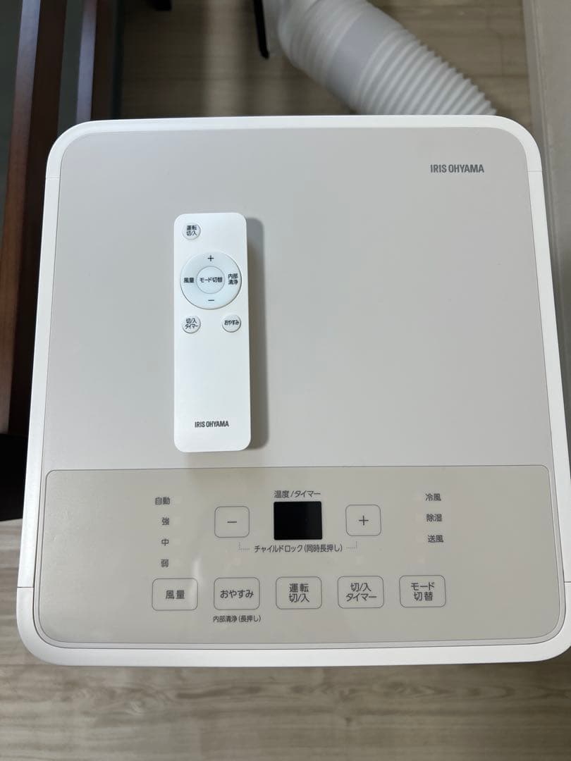 【稼働30分のみ】IRIS OHYAMA ポータブルクーラー IPK-2304S