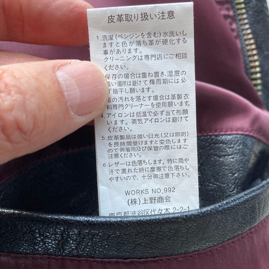 美品　Schott ソリッドクラシックレーサー シングルライダースジャケット