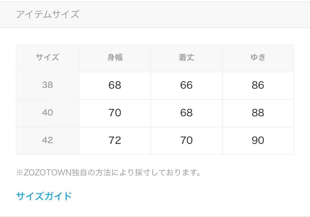M*a様 Barbour 別注BORROWDALE ブラック 40