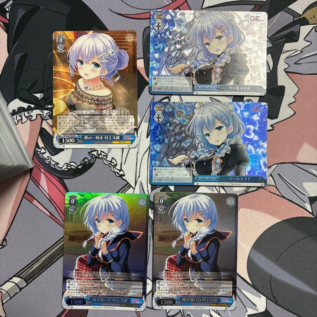 ヴァイスシュヴァルツ　ガールフレンド(仮) ほぼフルレアデッキ　サイン