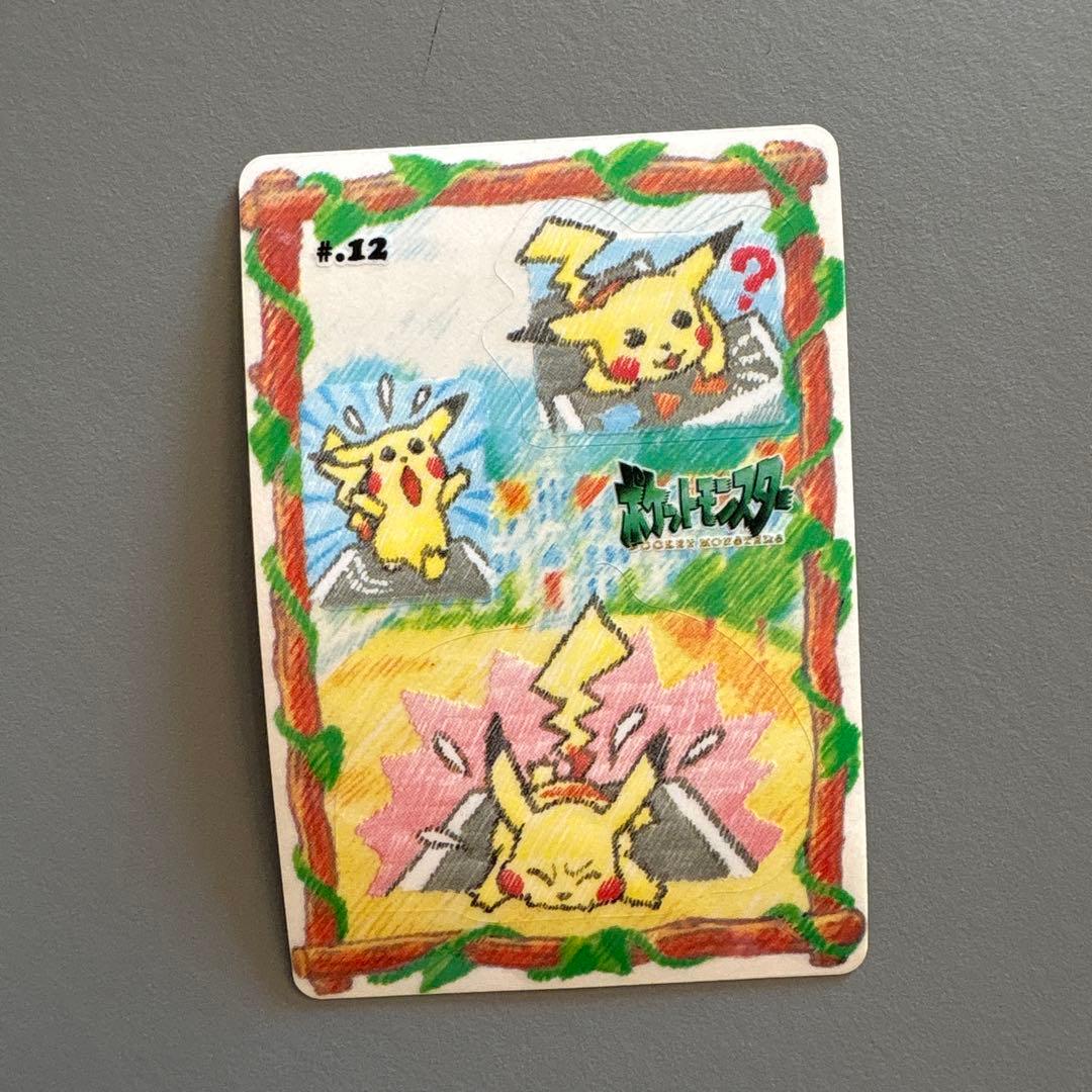 ポケモンシール　ステッチタッチ♯12ピカチュウトレーニング