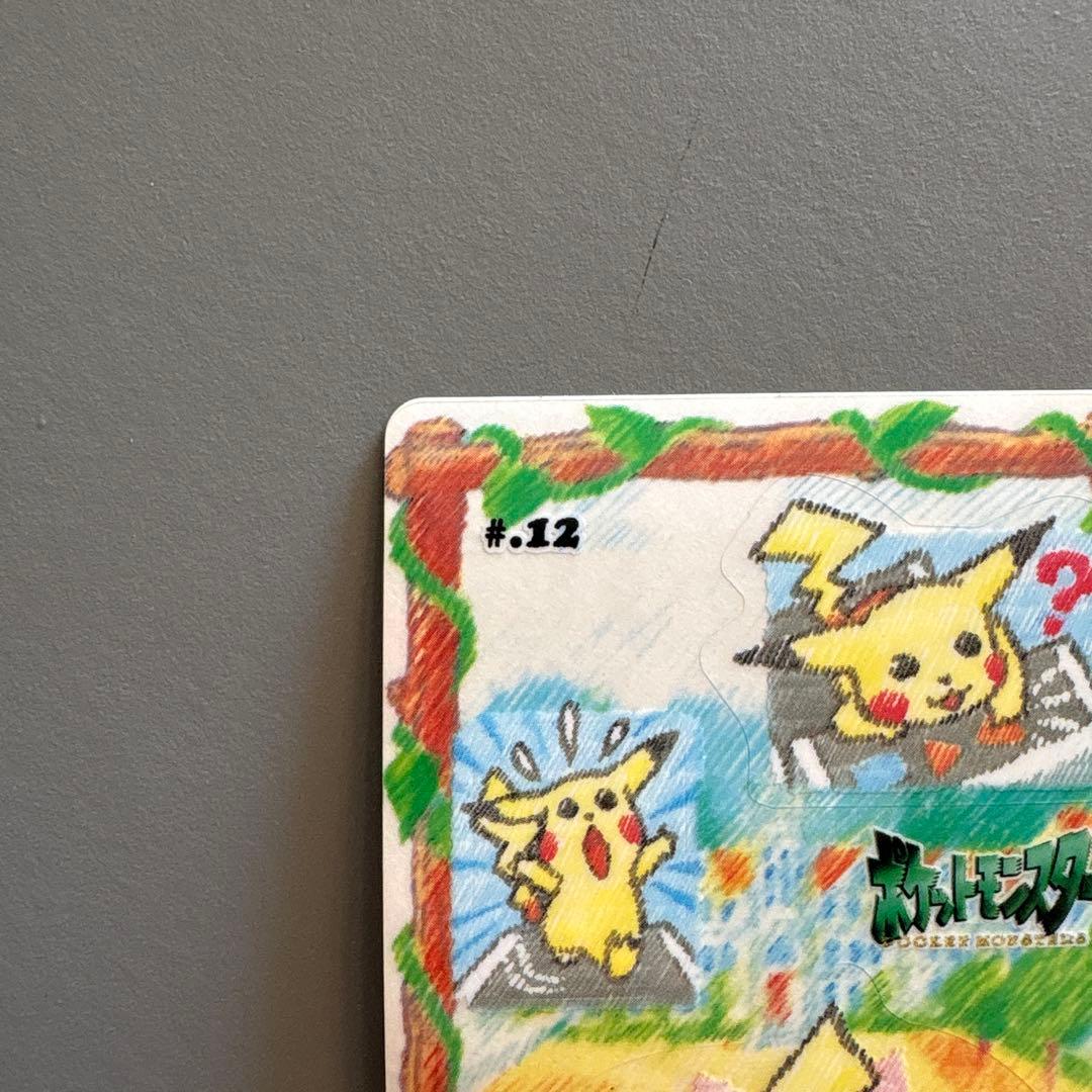 ポケモンシール　ステッチタッチ♯12ピカチュウトレーニング