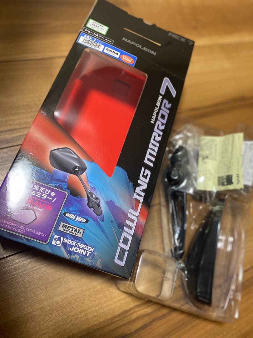 [お値下げ] COWLING MIRROR 7 日本製 ミラー　ray save