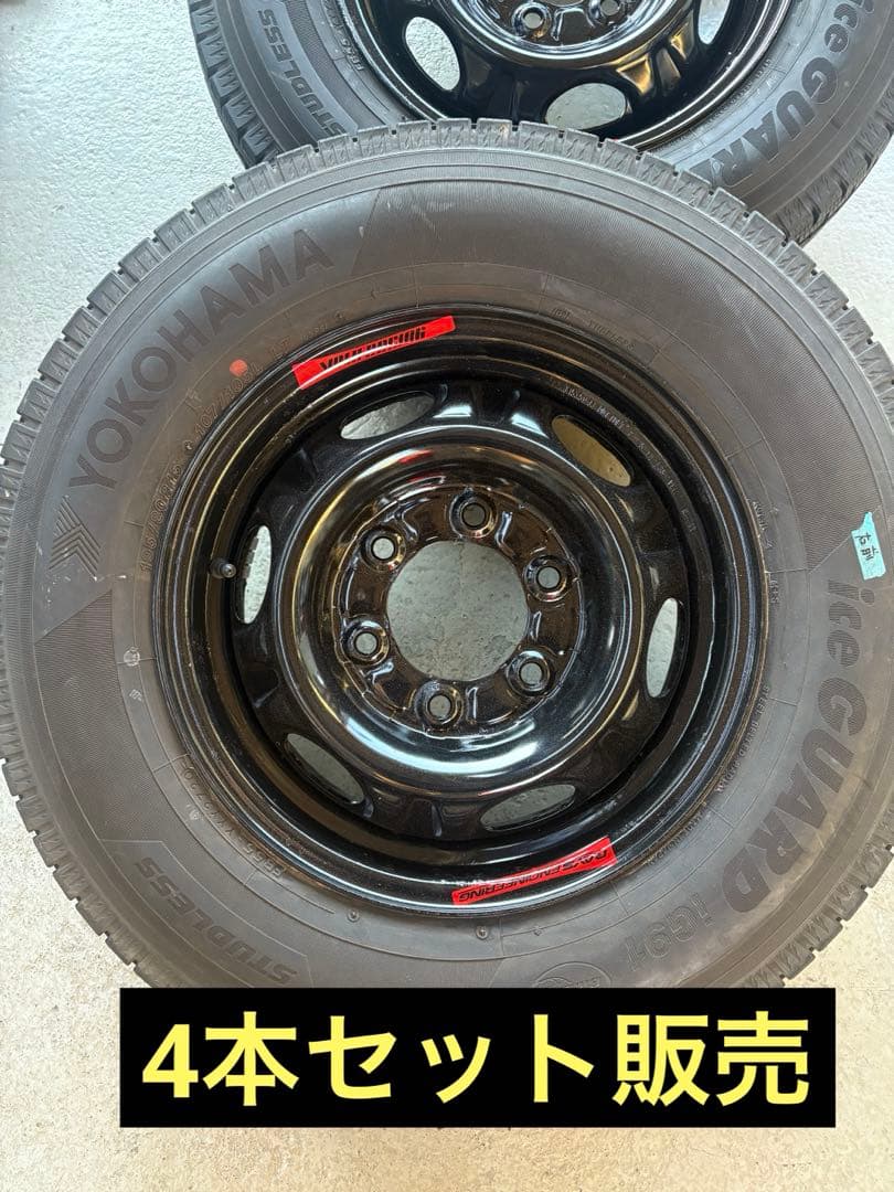 ヨコハマiG91 195/80R15 LT スタッドレス　NV350 4本