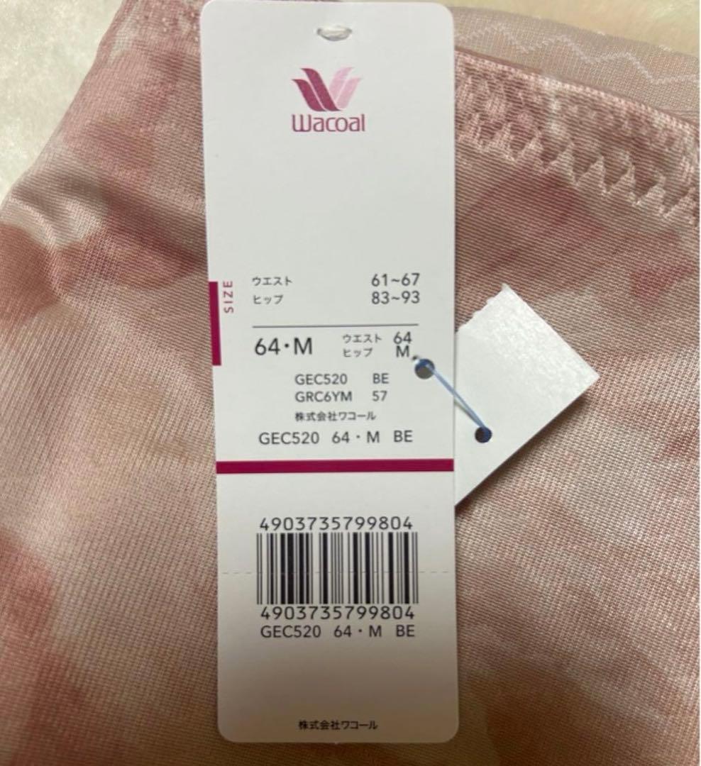 〈今日だけ価格〉２枚　Wacoal サイズ64 おなかフラットパンツ　ガードル