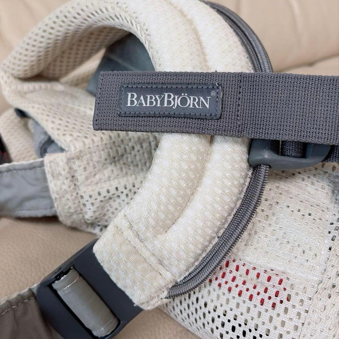 BabyBjorn ベビーキャリア ハーモニー HARMONY クリーム
