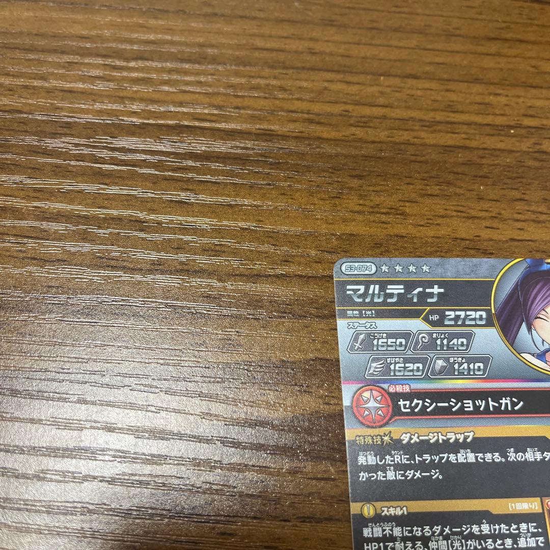 マルティナ　クロスブレイド　シークレット