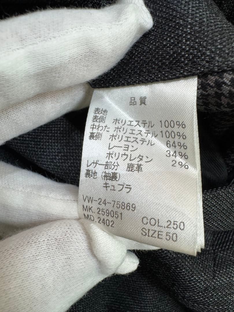 【緑の狸】Vivienne Westwood　グレー　50