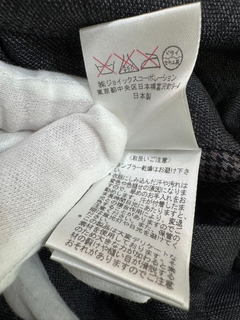 【緑の狸】Vivienne Westwood　グレー　50