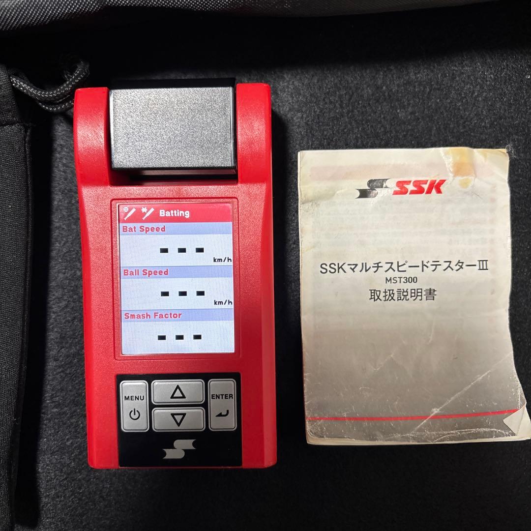 【３７♡さん専用】SSK マルチスピードテスターⅢ　MST300 純正三脚付
