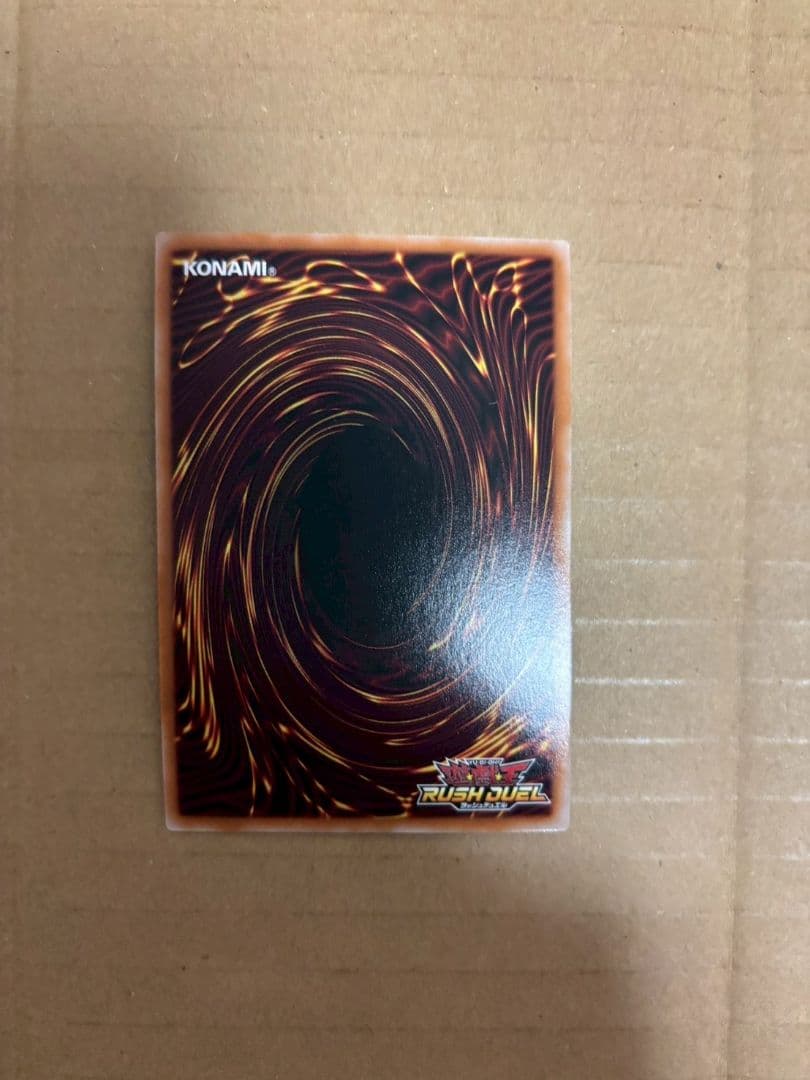 遊戯王 ラッシュデュエル 潜入開始 シークレットオーダー オーバーラッシュレア