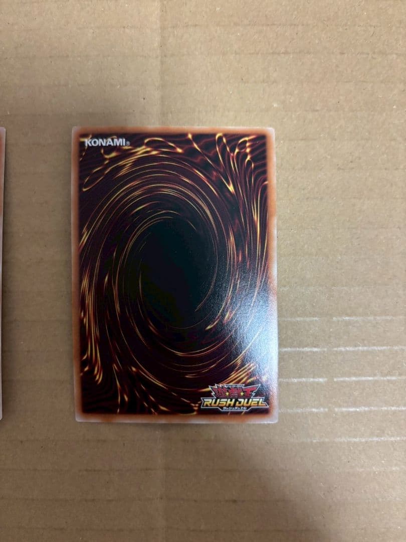 遊戯王 ラッシュデュエル 潜入開始 シークレットオーダー オーバーラッシュレア