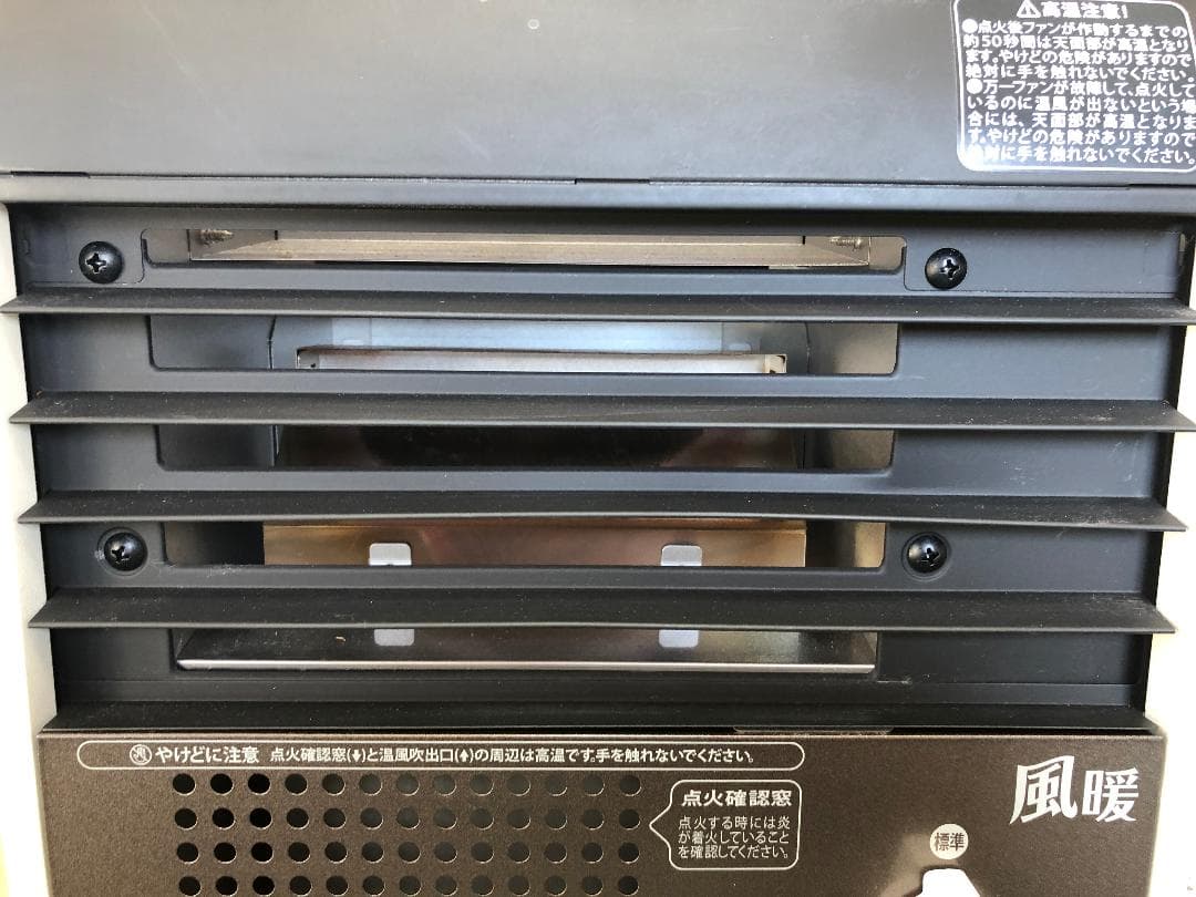 Iwatani カセットガスファンヒーター 風暖 CB-GFH-1